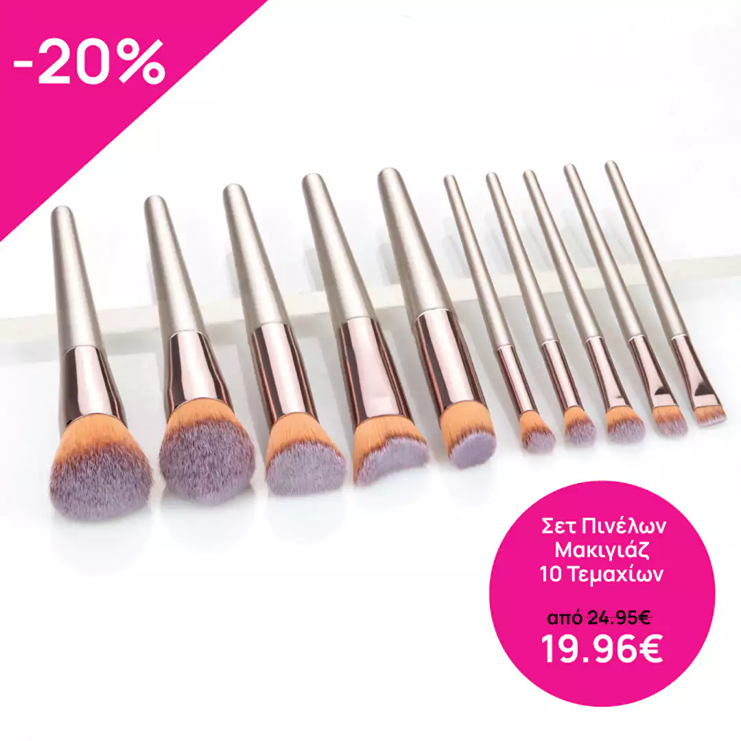 Νέα Set Πινέλων Μακιγιάζ από την Expert Brushes! - BeautyNet - BeautyNet - 