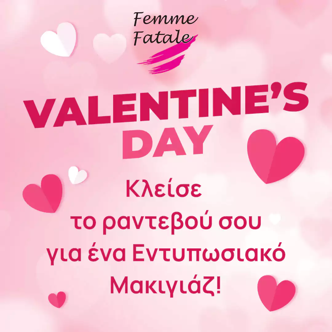 Κλείσε το ραντεβού σου για ένα Εντυπωσιακό Μακιγιάζ!